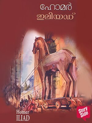 cover image of Illiad